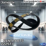 ������ ������������! 6PK698 Peugeot 306/405 1.6/1.8 92, Fiat Ducato 2.0 94 Zentparts ���. Z22573 Z22573 ����