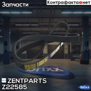������ ������������! 6PK995 Fiat Ducato, PeugeotBoxer 2.8HDi/JTD 99 Zentparts ���. Z22585 Z22585 ����