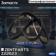 ������ ������������! 6PK1360 Fiat Bravo II 1.9D 07 Zentparts ���. Z22623 Z22623 ����