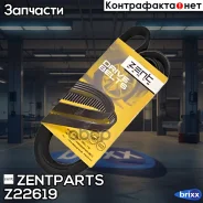 ������ ������������! 6PK1310 Fiat Punto/Panda/Doblo 1.3JTD 03 Zentparts ���. Z22619 Z22619 ����