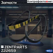 ������ ������������! 6PK1733 Toyota Avensis 1.6 VVT-I 03 Zentparts ���. Z22659 Z22659 ����