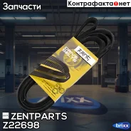 ������ ������������! 6PK2245 Nissan Primera 2.0 16V 02 Zentparts ���. Z22698 Z22698 ����