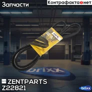 ������ ��������! 13x1525 Opel Frontera 2.8TD 95 Zentparts ���. Z22821 Z22821 ����