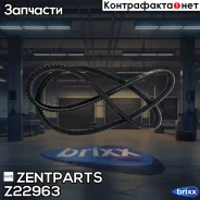 ������ ��������! 13X1350MB W460 2.3/2.4D/3.0D 79-89, DAF, Iveco Zentparts ���. Z22963 Z22963 ����