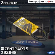 ������ ��������! 10X1250 DAF, �Iveco, �Kassbohrer, �MAN, �MB, �Volvo, �RVI Safrane, SAAB 900 2.0 Zentparts ���. Z22968 Z22968 ����
