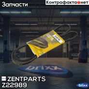 ������ ��������! 10X1350MAN D0826FL/LFL, RVI MIDR06.20.45 Zentparts ���. Z22989 Z22989 ����
