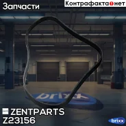 ������ ������������! 5PK1070 Mitsubishi Galant VIII 2.0/2.4 GDi 96 Zentparts ���. Z23156 Z23156 ����