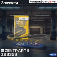 ������ ��������! 10x1125 Volvo 260 78 Zentparts ���. Z23356 Z23356 ����