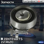 ����� �������� ����� ���! Opel Vectra/Astra 1.4/1.6 86 Zentparts ���. Z23620 Z23620 ����