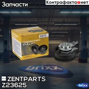 ����� �������� ����� ���! Audi A3 1.2/1.4TFSi 12 Zentparts ���. Z23625 Z23625 ����
