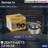 ����� �������� ����� ���! Audi A3/A4, VW Golf/Bora/Passat 1.6/2.0 95 Zentparts ���. Z23638 Z23638 ����