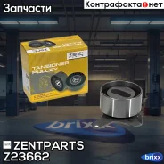 ����� �������� ����� ���! Mazda 323/Xedos 6 1.5-1.8 86 Zentparts ���. Z23662 Z23662 ����