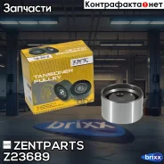 ����� �������� ����� ���! Mitsubishi Galant/Pajero 2.5-3.5 91 Zentparts ���. Z23689 Z23689 ����