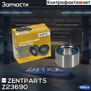 ����� �������� ����� ���! Subaru Impresa/Legasy 1.6-2.2 90-94 Zentparts ���. Z23690 Z23690 ����