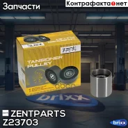 ����� �������� ����� ���! Audi �4/A6, VW Passat 1.8T 95 Zentparts ���. Z23703 Z23703 ����