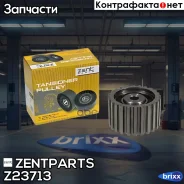 ����� �������� ����� ���! Subaru Impresa/Legasy 1.6-2.2 90-94 Zentparts ���. Z23713 Z23713 ����