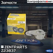 ����� �������� c ���������� ���������! Fiat Palio/Punto/Stilo 1.2 16V 99 Zentparts ���. Z23837 Z23837 ����