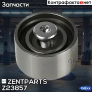 ����� ��������! Hyundai Elantra/Santa Fe, KIA Carens 1.6-2.0 00 Zentparts ���. Z23857 Z23857 ����