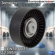 ����� ��������! BMW E60/61/65/66/83 2.0-3.0i 03 Zentparts ���. Z23959 Z23959 ����