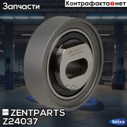 ����� �������� ����� ���! Honda Accord/Prelude, Rover 600 1.8-2.3 90 Zentparts ���. Z24037 Z24037 ����