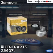 ����� �������� c ���������� ���������! Hyundai i10/i30/Getz/Matrix 1.1-1.5CRDi 05 Zentparts ���. Z24071 Z24071 ����