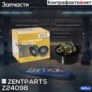 ����� �������� ����� ���! Ford Mondeo 1.6-2.0 93-98 Zentparts ���. Z24098 Z24098 ����