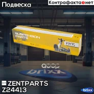 ����� �����! D18 Audi 100/Avant 85-91 Zentparts ���. Z24413 Z24413 ����