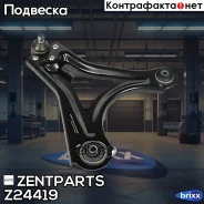 ����� ������ ����� Ford Mondeo Zentparts ���. Z24419 Z24419 ����