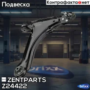 ����� ������! Z24422 ����