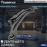 ����� ������ ������ d18 Renault Megane 03 Zentparts ���. Z24580 Z24580 ����