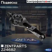 ����� ������ ������! Ford Focus 98-04 Zentparts ���. Z24682 Z24682 ����