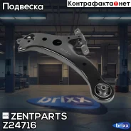 ����� ������ �����! Lexus RX350 GSU35 3.5i 06 Zentparts ���. Z24716 Z24716 ����