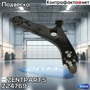 ����� �������� ������! Hyundai iX35 10 Zentparts ���. Z24769 Z24769 ����