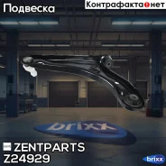 ����� ������ ������! Honda Jazz 1.2/1.4 02 Zentparts ���. Z24929 Z24929 ����