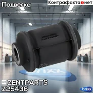 ����������� �����. ������ ���.! WV T4 all 91 Zentparts ���. Z25436 Z25436 ����