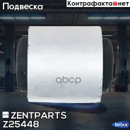����������� ����. ������ ���.! VW T4 90 Zentparts ���. Z25448 Z25448 ����