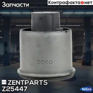 ����������� ���. �����! VW Golf/Bora/Seat Zentparts ���. Z25447 Z25447 ����
