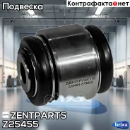 ����������� ������ ����.! Opel Vectra all 95 Zentparts ���. Z25455 Z25455 ����