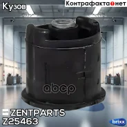 ����������� ���. �����! BMW �32/�34 all 86-97 Zentparts ���. Z25463 Z25463 ����