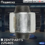 ����������� ������ ����.! BMW �36/�46/Z1/Z4 90 Zentparts ���. Z25465 Z25465 ����