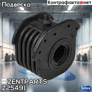 ����������� ������ ���. �.! Mitsubishi Lancer 92/Carisma 95 Zentparts ���. Z25491 Z25491 ����