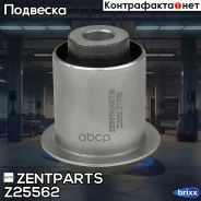 ����������� ������ ���.! Honda Civic EU/EP/ES 01 Zentparts ���. Z25562 Z25562 ����