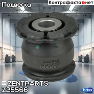 ����������� ���. ������. ������ ������.! Honda Civic EU/EP/ES 01 Zentparts ���. Z25566 Z25566 ����