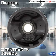 ����������� ������ ���.! Toyota Corolla CDE120 01 Zentparts ���. Z25609 Z25609 ����