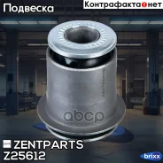 ����������� ������ ����. ���.! Toyota Land Cruiser GRJ12#/KDJ12# 02 Zentparts ���. Z25612 Z25612 ����