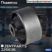 ����������� ������ ���.! Hyundai Elantra/Lantra 02/Coupe 02 Zentparts ���. Z25636 Z25636 ����