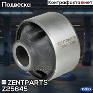 ����������� �������� ������ ����.! Subaru Legasy 04 Zentparts ���. Z25645 Z25645 ����