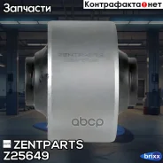 ����������� �����. ����. ������ ���.! Hyundai XG 00-04/Sonata EF 00-04/Magentis 00 Zentparts ���. Z25649 Z25649 ����