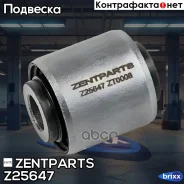 ����������� ���. ������ ����. �����.! Subaru Legacy B12 99-03 Zentparts ���. Z25647 Z25647 ����