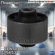 ����������� ������ ���.! Daewoo Lacetti 04 Zentparts ���. Z25653 Z25653 ����